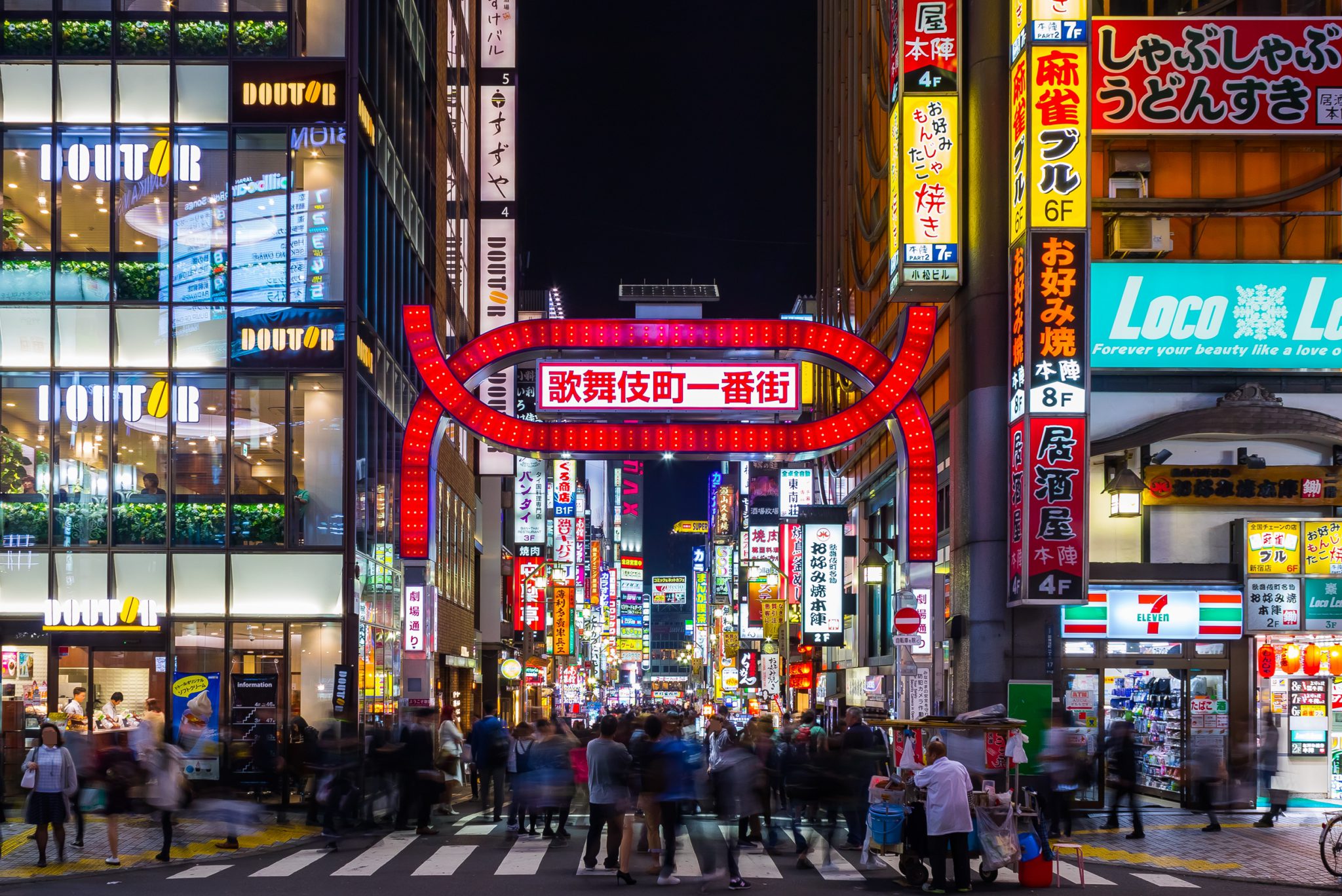 2020新宿-旅游攻略-门票-地址-问答-游记点评，东京旅游旅游景点推荐-去哪儿攻略